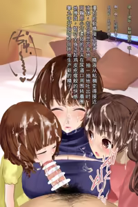 Page 74 of ◆FANBOX◆ すいせいむし [40356071＆suiseimc]（Chinese）（个人机翻汉化） - preview thumbnail
