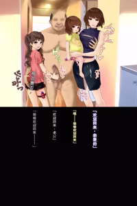 Page 8 of ◆FANBOX◆ すいせいむし [40356071＆suiseimc]（Chinese）（个人机翻汉化） - preview thumbnail