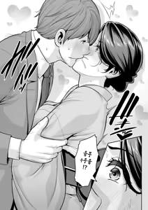 Page 137 of Kanojo no hahaoya 〜 ｜ 여친의 엄마 〜 - preview thumbnail