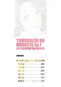 Page 2 of Kanojo no hahaoya 〜 ｜ 여친의 엄마 〜 - preview thumbnail