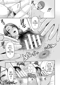Page 25 of Kanojo no hahaoya 〜 ｜ 여친의 엄마 〜 - preview thumbnail