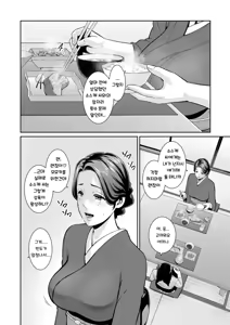 Page 72 of Kanojo no hahaoya 〜 ｜ 여친의 엄마 〜 - preview thumbnail