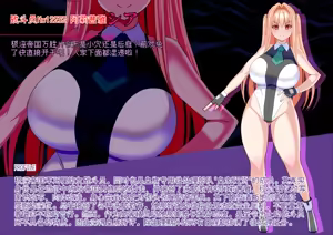 Page 26 of PT全滅Ⅱ 本編 - preview thumbnail