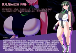 Page 30 of PT全滅Ⅱ 本編 - preview thumbnail