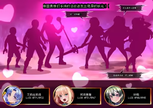 Page 5 of PT全滅Ⅱ 本編 - preview thumbnail