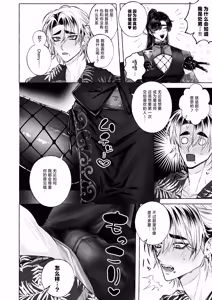 Page 13 of BARTENOVERDOSE～ギャルバーテンダーの筆下ろし♡～ - preview thumbnail