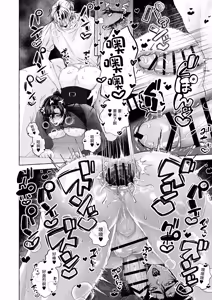 Page 31 of BARTENOVERDOSE～ギャルバーテンダーの筆下ろし♡～ - preview thumbnail