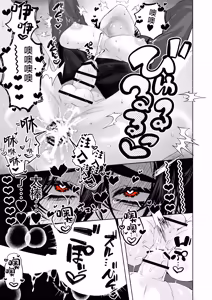 Page 36 of BARTENOVERDOSE～ギャルバーテンダーの筆下ろし♡～ - preview thumbnail