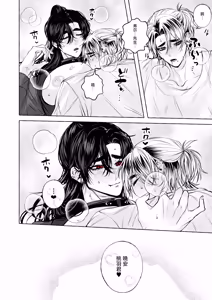 Page 37 of BARTENOVERDOSE～ギャルバーテンダーの筆下ろし♡～ - preview thumbnail