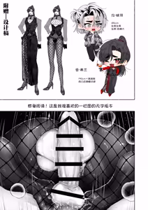 Page 40 of BARTENOVERDOSE～ギャルバーテンダーの筆下ろし♡～ - preview thumbnail
