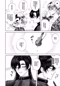 Page 9 of BARTENOVERDOSE～ギャルバーテンダーの筆下ろし♡～ - preview thumbnail