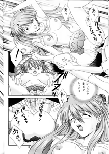 Page 11 of Kamigami no Tasogare 4 - preview thumbnail