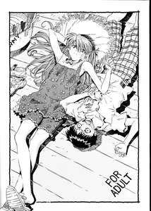 Page 30 of Kamigami no Tasogare 4 - preview thumbnail