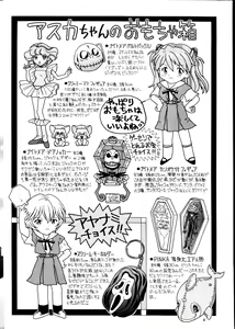 Page 3 of Kamigami no Tasogare 4 - preview thumbnail