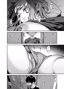 Page 25 of Itoko no Nee-chan no Oppai Mondara Ecchi Suru Koto ni Natta Hanashi. - preview thumbnail