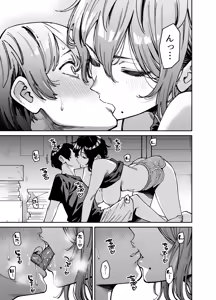 Page 30 of Itoko no Nee-chan no Oppai Mondara Ecchi Suru Koto ni Natta Hanashi. - preview thumbnail
