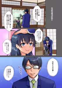 Page 3 of Seiso Reijou wa Yogosareru -Reijou ga Mesu ni Otosareru Mikkakan- 2 - preview thumbnail
