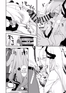 Page 8 of Sensei, Chotto Ojikan Itadakuzo - Teacher, I'm gonna take a moment | 선생, 시간 좀 뺏도록 하지♡ - preview thumbnail