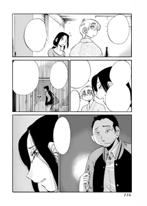 Page 117 of -with me?- Koko de wa Nai Dokoka he - preview thumbnail
