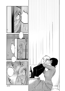 Page 176 of -with me?- Koko de wa Nai Dokoka he - preview thumbnail