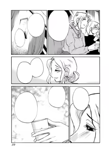 Page 40 of -with me?- Koko de wa Nai Dokoka he - preview thumbnail
