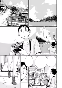 Page 56 of -with me?- Koko de wa Nai Dokoka he - preview thumbnail