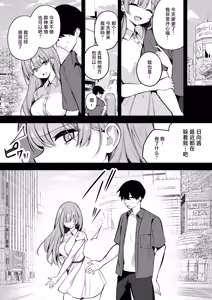 Page 3 of HI no alaranai basho de Kouhen - preview thumbnail