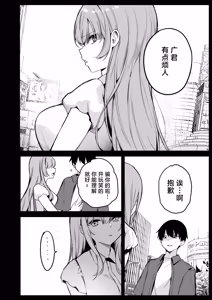 Page 4 of HI no alaranai basho de Kouhen - preview thumbnail