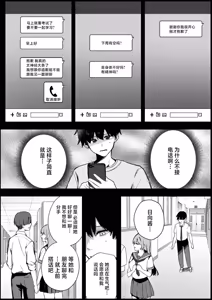 Page 5 of HI no alaranai basho de Kouhen - preview thumbnail