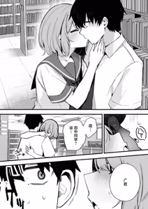 Page 9 of HI no alaranai basho de Kouhen - preview thumbnail