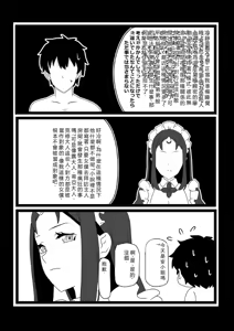 Page 56 of Non Non Nonbiri Isekai Nouka Harem Compilation - preview thumbnail