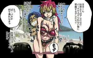 Page 56 of DRUGonBALL Gaiden ~BB Trunks no One Shota~ - preview thumbnail
