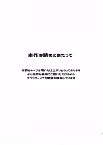 Page 3 of Circle no Senpai to Dekiai Ecchi - Doting sex with seniors in university club - preview thumbnail