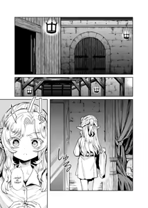 Page 8 of Seikishi Danchou-sama wa Injutsu no Chiryou no Tame ni Shoukan e Ikimashita | The Holy Knight Commander Visited a Brothel to Cure His Curse - preview thumbnail
