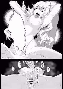 Page 33 of Non Non Nonbiri Isekai Nouka Harem IV | 悠哉悠哉異世界農家後宮4 - preview thumbnail