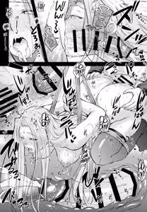 Page 18 of R.O.D 19 -Rider or Die- - preview thumbnail