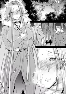 Page 6 of R.O.D 20 -Rider or Die- - preview thumbnail