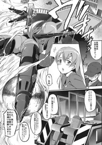 Page 3 of sweet side dish Eila no Okazu - preview thumbnail