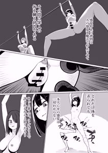 Page 5 of Hontōniatta! Isekai Gōmon - preview thumbnail