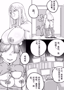 Page 176 of Red Tag Episode 1-12 - preview thumbnail