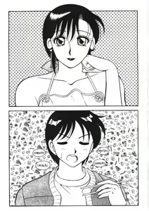 Page 3 of Super Taboo 5 - preview thumbnail