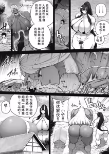 Page 7 of Kyoki Juurin-sai - preview thumbnail