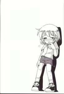 Page 122 of Hoozuri - preview thumbnail