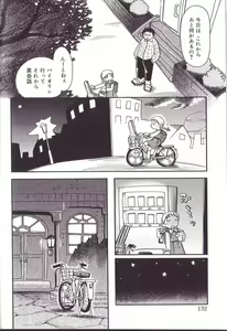 Page 130 of Hoozuri - preview thumbnail