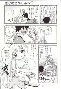 Page 145 of Hoozuri - preview thumbnail
