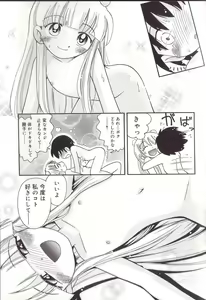 Page 153 of Hoozuri - preview thumbnail