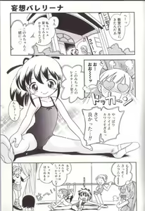Page 47 of Hoozuri - preview thumbnail