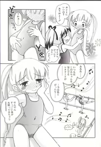 Page 49 of Hoozuri - preview thumbnail