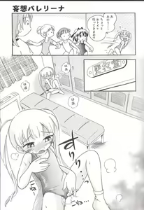 Page 53 of Hoozuri - preview thumbnail