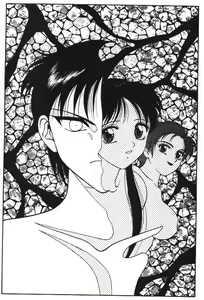 Page 20 of Super Taboo 8 - preview thumbnail